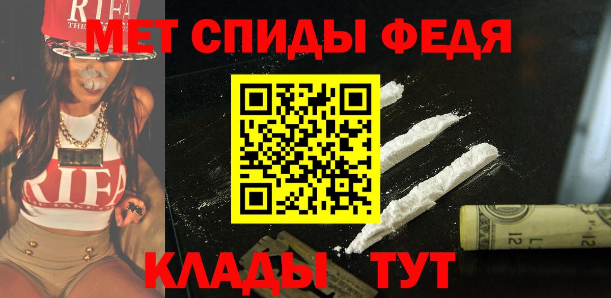 Амфетамин 97% Тосно