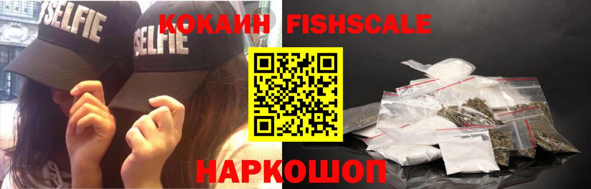 КОКАИН Колумбийский Тосно