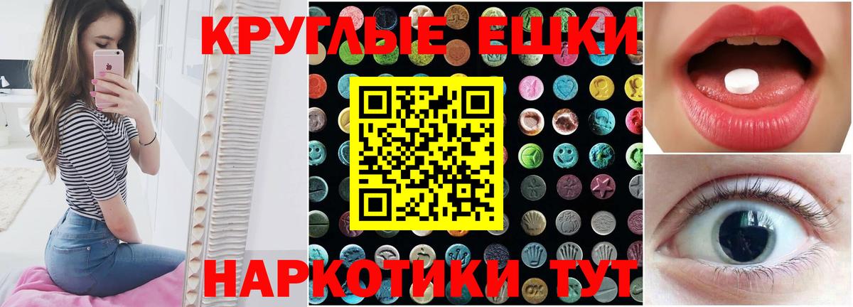 ЭКСТАЗИ Cube Тосно