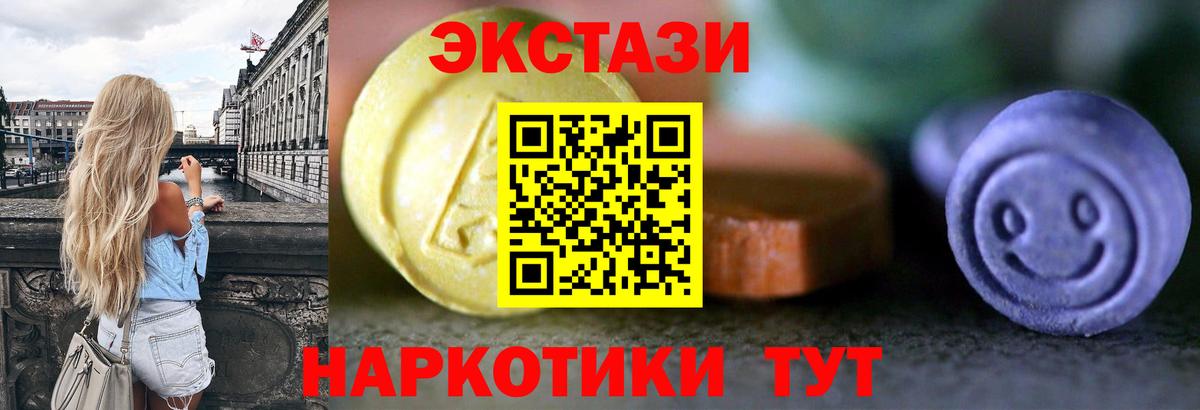 Тосно  Альфа ПВП СОЛЬ   Мефедрон   Марихуана  ГАШИШ  Вход с VPN  КОКАИН  Гашиш 