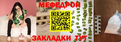 spice Нальчик