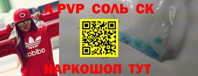PSILOCYBIN Наро-Фоминск