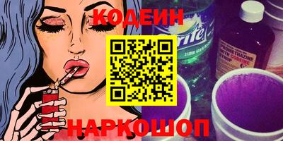 PSILOCYBIN Наро-Фоминск