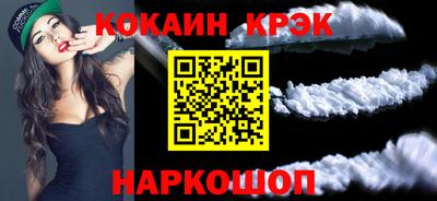 spice Нальчик