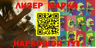 PSILOCYBIN Наро-Фоминск
