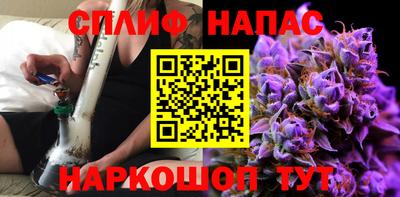 spice Нальчик