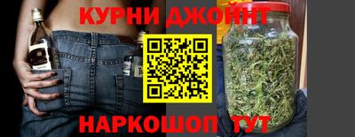 spice Нальчик