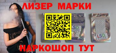 PSILOCYBIN Наро-Фоминск