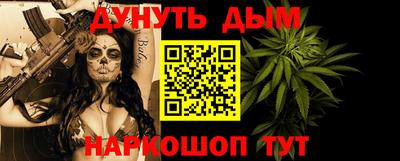 spice Нальчик