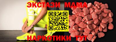PSILOCYBIN Наро-Фоминск