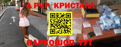 PSILOCYBIN Наро-Фоминск