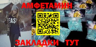 spice Нальчик