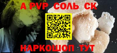 PSILOCYBIN Наро-Фоминск