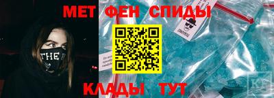 spice Нальчик