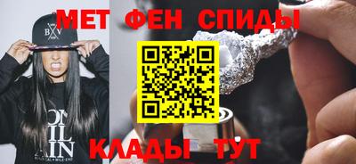 spice Нальчик