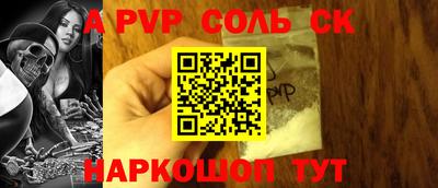PSILOCYBIN Наро-Фоминск