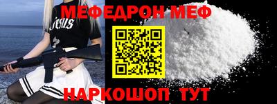PSILOCYBIN Наро-Фоминск