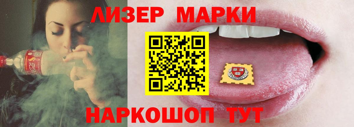 Тосно  ЛСД экстази  Вход с VPN  LSD-25 экстази кислота  LSD-25 экстази кислота 