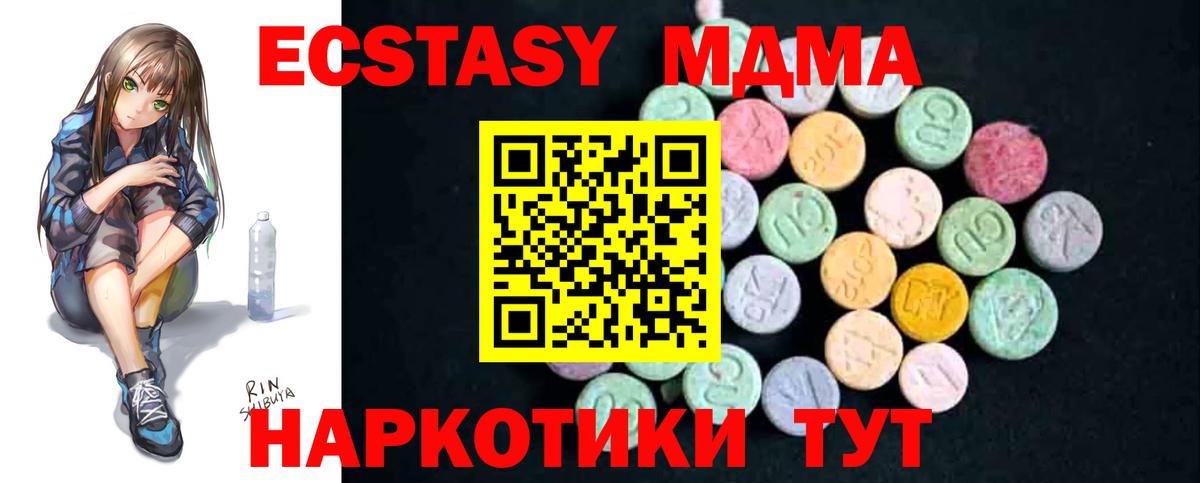 БУТИРАТ Тосно