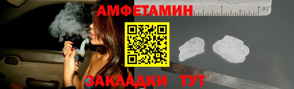 Метамфетамин пудра  Вход с VPN  Тосно 