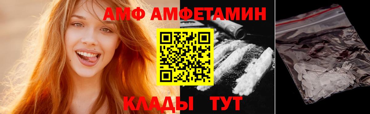 Первитин Methamphetamine Тосно