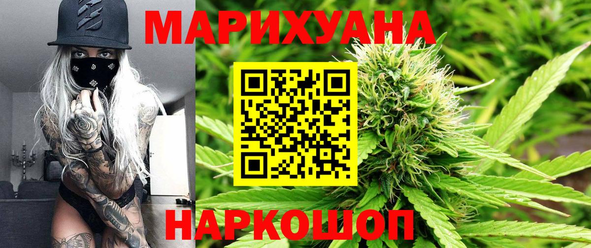 Марихуана планчик  МАРИХУАНА Bruce Banner  Вход с VPN  Тосно 